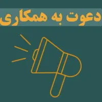 بازاریاب تلفنی