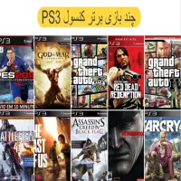 پلی استیشن 3 فت پلمپ در حد نو