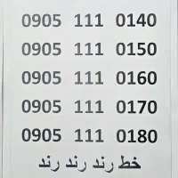 سیم کارت خاص