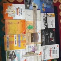 کتاب و لوازم مورد نیاز رشته معماری