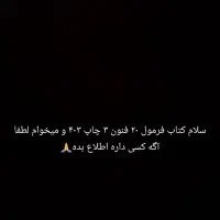 کنکور انسانی