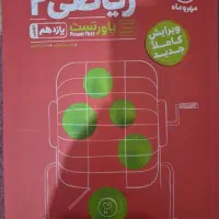 ریاضی دهم و یازدهم پاورتست مهروماه