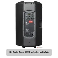 باند اکتیو سونور|سیستم صوتی خانگی|نوشهر, |دیوار