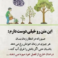 فروش کتاب انسانی
