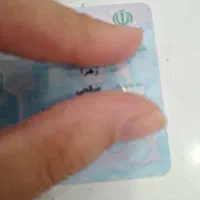 کاغذ