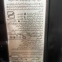 بخاری مشهد 10000|بخاری، هیتر، شومینه|شاهینشهر, بانک استان|دیوار