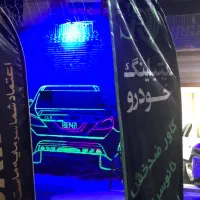 خدمات دیتیلینگ ،کاور بدنه،نانوسرامیک تضمینی|خدمات موتور و ماشین|اصفهان, خانه اصفهان|دیوار