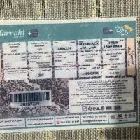 فروش بعلت مهاجرت هردو گلیم فرش باهم|گلیم، جاجیم، گبه|تهران, المهدی|دیوار