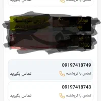 6003 741 0919|سیمکارت|یاسوج, |دیوار