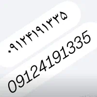 سیمکارت ۹۱۲