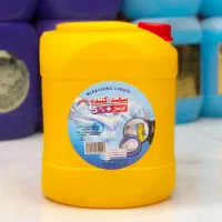 انواع مایع لباسشویی