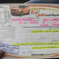 پراید مدل 91دوگانه کارخانه|خودرو سواری و وانت|جوانرود, |دیوار