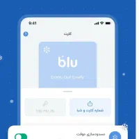 هدیه ویژه بانک سامان|کارت هدیه و تخفیف|مهاباد (آذربایجان غربی), |دیوار