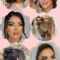 میکاپ و شنیون