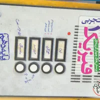 کتاب تست|کتاب و مجله|اهواز, شهرک دانشگاه|دیوار