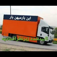 اتوبارحمل باراثاثیه منزل باربری کارگرماهر خاور۶متر