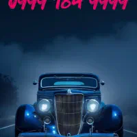 0999-182-9999|سیم‌کارت|تهران, شهرک غرب|دیوار