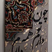 تابلو دکوراتیو