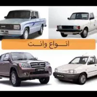 وانت تلفنی باربری میبریم میبندیم میچینیم|خدمات حمل و نقل|سنندج, |دیوار