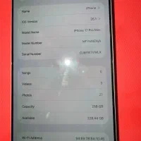 آیفون17پرومکس|موبایل|هرسین, |دیوار