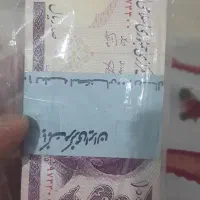 رول بانک ۱۰۰ ریالی