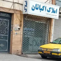 فروش-فوری-مغاره-درنیروی-دریایی-رشت