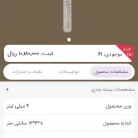 لوازم آرایشی و بهداشتی به قیمت کارخانه|آرایشی، بهداشتی، درمانی|تهران, بوستان چیتگر|دیوار