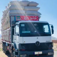 اتیکو جفت باری