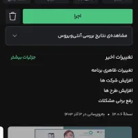 درآمد در در منزل با کارنت