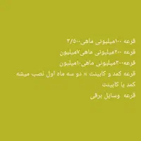 فرصت ویژه