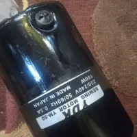 دینام و پدال چرخ خیاطی آکبند ژاپنی|چرخ خیاطی و ریسندگی|اندیشه, اندیشه فاز ۱|دیوار