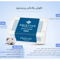 مشاوره رایگان|آرایشی، بهداشتی، درمانی|اهواز, مجاهد|دیوار
