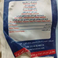 چادر عشایر ی ۱۲متری زد اب