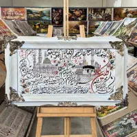 عکست رو بده فرشش رو ببر|تابلو فرش|بندر انزلی, امامزاده|دیوار