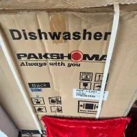 ظرف شویی پاکشوما|ماشین ظرفشویی|نور, |دیوار