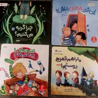 کتاب های افزایش اعتماد به نفس، خودباوری، احساسات