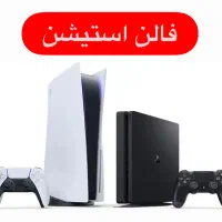 نصب بازی پلی ۴ و پلی ۵  سریع و امن