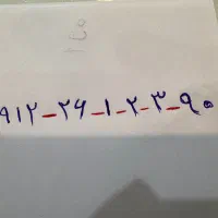 خط کد 2   رند   قشنگ و خوش گفتار