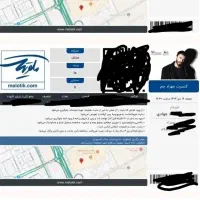 بلیط کنسرت مهراد vip1000000