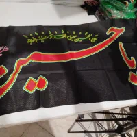 انواع پرچم متری و دونه ای