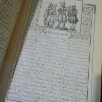 شاهنامه فردوسی امیر بهادر|کتاب و مجله ادبی|تهران, شهرک ولیعصر جنوبی|دیوار