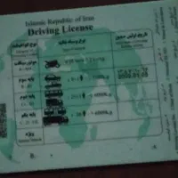 مدارک گم شده