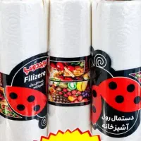 دستمال رولی آشپزخانه ( شوینده و بهداشتی )