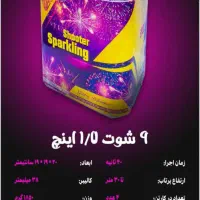 فوت فوتک لوازم تولد|اسباب‌‌بازی|تهران, بازار|دیوار