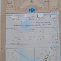 فروش زمین ۲۰۰ متری