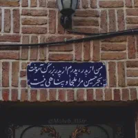 زمین-اقایوسفی-پشت-بر-قلفتی