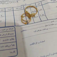 گوشواره وانگشتر