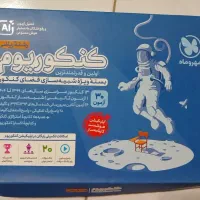 کنکوریوم دوازدهم ریاضی شبیه ساز کنکور