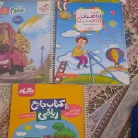 کتاب ها حل شده با مداد
