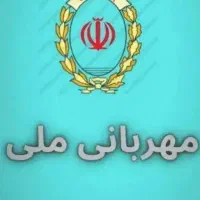 امتیاز مهربانی